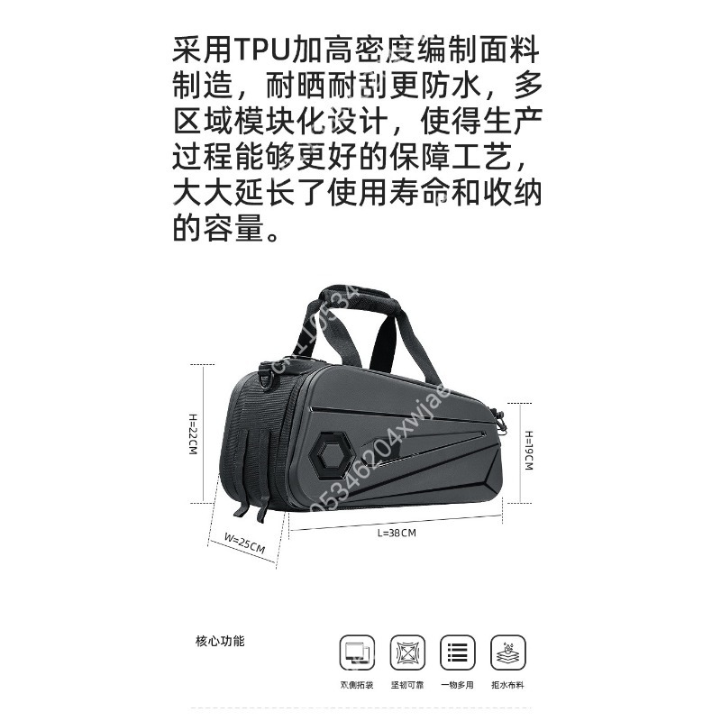 Hard Shell Bicycle Trunk Bag W - огляд і ціна Panniers Waterproof Rear